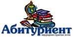 Абитуриент - информационно-справочная система по Кемеровской области